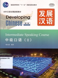 Developing Chinese : intermediate speaking course II