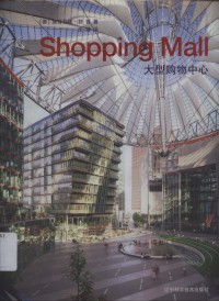 Image of Shopping Mall