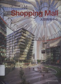 Shopping Mall