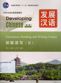 Developing Chinese : Elementary Reading and Writing Course II