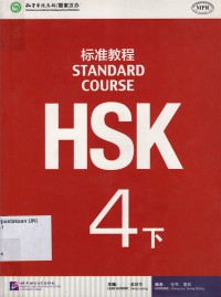 Image of HSK Standard Course 4b