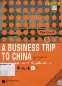 Image of Ji chu shang wu han yu : hui hua yu ying yong shang : A Business trip to china : conversation & application, textbook