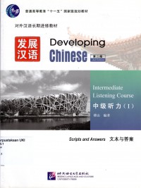 Image of Developing Chinese : Intermediate listening course I : scripts and answers