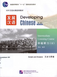 Developing Chinese : Intermediate listening course II : scripts and answers