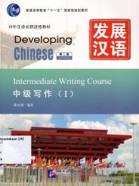 Developing Chinese : intermediate writing course I