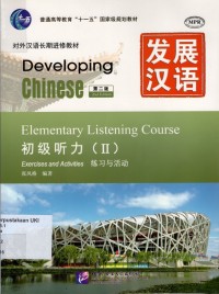 Image of Developing Chinese : Elementary Listening Course II : exercises and activities