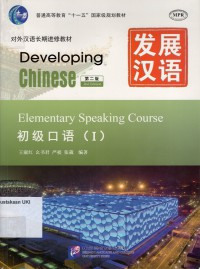 Developing Chinese : Elementary Speaking Course I