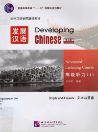 Developing Chinese : advanced listening course I : scripts and activities