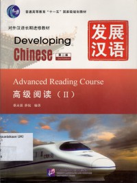 Image of Developing Chinese : Advanced Reading Course II