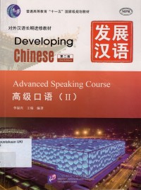 Image of Developing Chinese : advanced speaking course II
