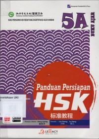 Image of [HSK Biaozhun Jiaocheng 5 Shang Keben. Bahasa. Mandarin]
Panduan Persiapan HSK (Tingkat 5A) Buku Ajar