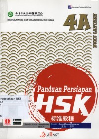 Image of [ HSK Biaozhun Jiaocheng 4 Shang Lianxice.Bahasa.Mandarin ]
Panduan Persiapan HSK (Tingkat 4A) Buku Latihan