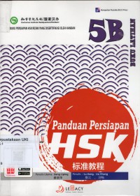 Image of [HSK Biaozhun Jiaocheng 5B Lianxi.Bahasa.Mandarin]
Panduan Persiapan HSK (Tingkat 5B) Buku Latihan
