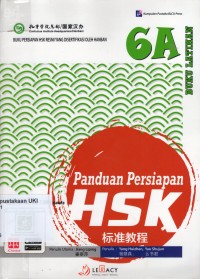Image of [HSK Biaozhun Jiaocheng 6A Lianxi.Bahasa Mandarin]
Panduan Persiapan HSK (Tingkat 6A) Buku Latihan