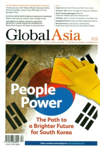 Image of Global Asia (A Journal of the East Asia Foundation) Volume 12, No.2