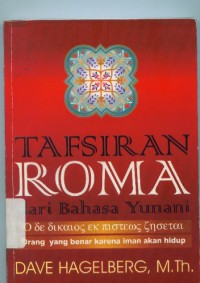 Image of Tafsiran Roma:dari bahasa Yunani/Dave Hagelberg